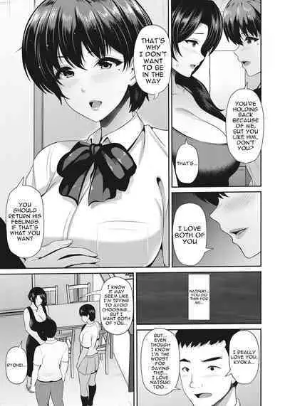 Oyako to Seiai | Sexual Love With Mother and Daughter