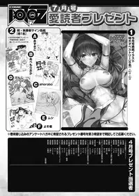 COMIC AUN 2018-07 [Digital]