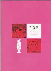 (C77) [Taiyaki Yaketa (Ikeda Shuuko)] Frontier (Persona 3 Portable)