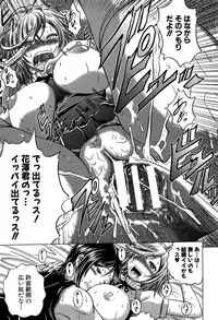 [Kaname Aomame] Hatsujo Perfume!! ~Niotte Kaide Zecchou Otome Kiriyama-san~