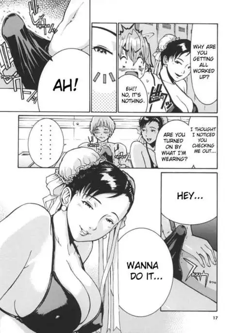 Youshu Tamago Tei Vol. 1