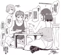 [Itou Eight] Tabegoro♥ (COMIC Anthurium 002 2013-06) [Chinese] [漢化狗]