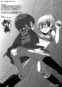 (C79) [OVing (Obui)] Hentai Sunshine (HeartCatch Precure!) [English] =Pineapples r' Us=