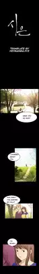 [Keum Sah Gong] Si-Eun Ch.1-22 (English) (Ongoing)