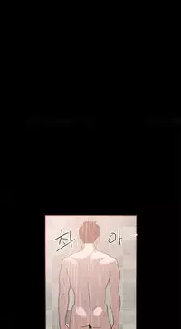 [Mr. Byeong-Su] Cohabitation Ch.1-31 (English) (Ongoing)