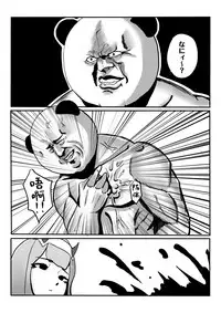 沒錯!我就是 你的DARLING!!