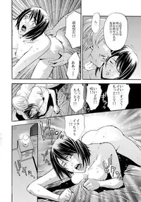 [大塚咲] 新妻･大塚咲の悩殺スケッチ