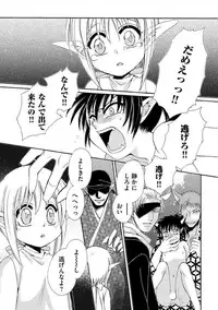 [Dr. Ten] Kyokutou Kidan