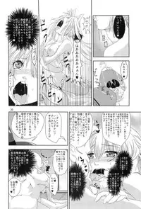 (COMITIA97) [Search-Light (Risei)] Himekami-sama Kanzen Ryoujoku Sennou Otoshi