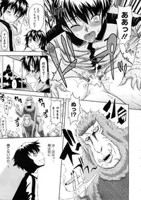 Comic Megastore H 2008-11