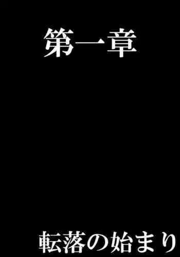 Toshishita no Onnanoko ni Ijimerareru Tennis-bu 1~4 Soushuuhen