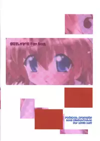 (C63) [Red Spec (Kagurazaka Sakina)] Shichatta! Danna-sama to Shotaike (Rizelmine)