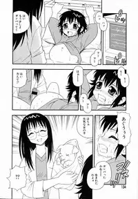 [Shinozaki Rei] Camp Heaven