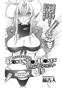 COMIC Situation Play Vol. 14 [Digital]