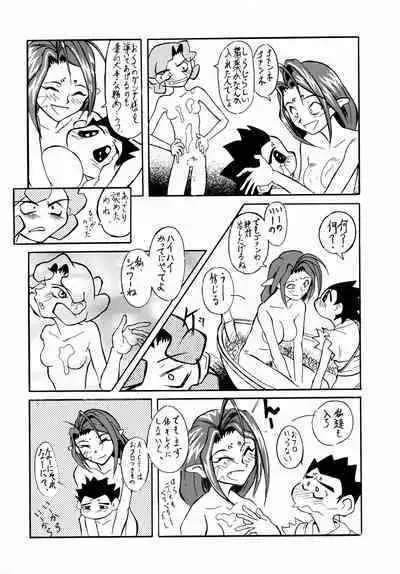 Shadow Defence ver.XI