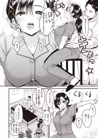 WEEKLY Kairakuten Vol.6