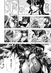 [Rakko] Kanojo wa Manatsu no Santa Claus Ch. 5-9