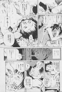 [Yasuto Miura] とおくしづかなうみのいろ 他