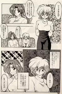 [Ruuen Rouga] Trouble EVOCATION San