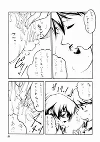 (C60) [Circle Credit(Benjamin)] Nightly Festival