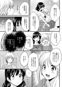 Action Pizazz 2018-07 [Digital]