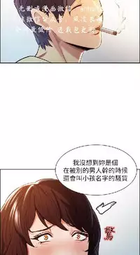 奪愛的滋味【中文】