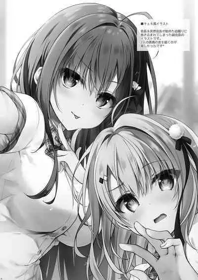 Seikou Gakuen Seitokai in Natsugasshuku no Yoru