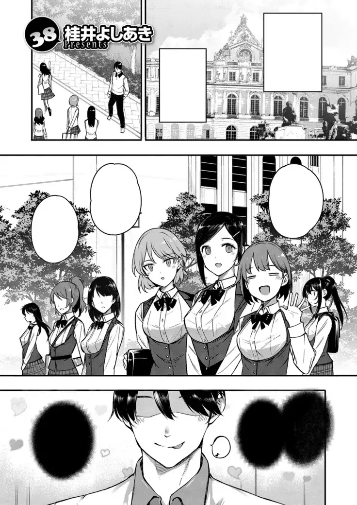 Amatsuka Gakuen no Ryoukan Seikatsu Ch. 1-2, 3.5-5.5