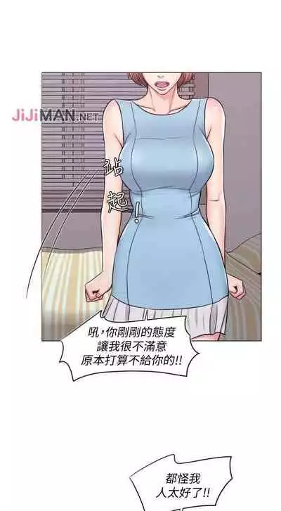 【周一连载】湿身游泳课（作者：0510&TB Production） 第1~19话