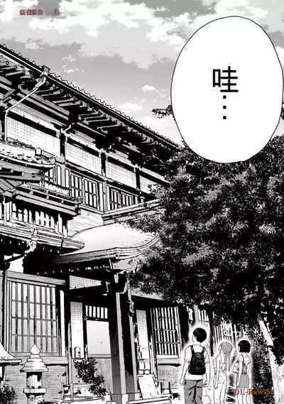 Gura Para! vol 01-02 Chinese version 机翻汉化版