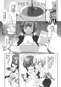 [Anthology] Shounen Shikou G - Shounen Shikou 18