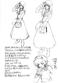 (C60) [Robazoku (Yumesaki Sanjuro)] HAPPY GO LUCKY 8 (Sakura Taisen)