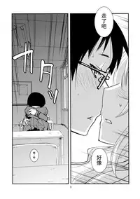 (COMITIA109) [Kamotama Shuzou (Kamotama)] Separate Dressing [Chinese] [沒有漢化]