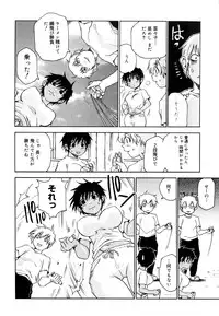 [Kawara Keisuke] Nanako-san Teki na Nichijou II