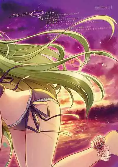 [Nanairo Otogizoushi (Miyase Mahiro)] SANA-P-Complete!+H (Touhou Project) [Digital]