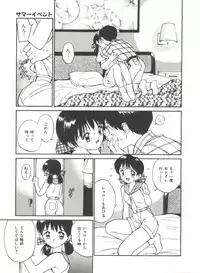 [Tanaka Yutaka] Love Love Damon