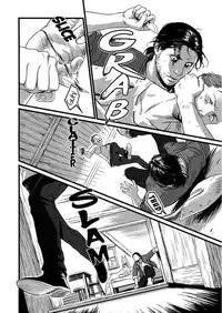 [Nishin Masumi] Heartless Ch. 1 (OPERA Vol. 59) [English] [Seraphic Deviltry]