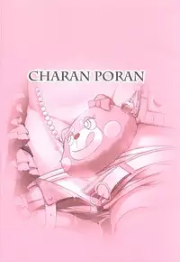 Chie to Miria wa Mesugaki Tenshi