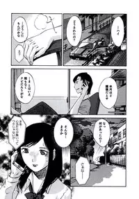 [Mikihime] Hitozuma Shizuko no Doushiyoumonai Uzuki