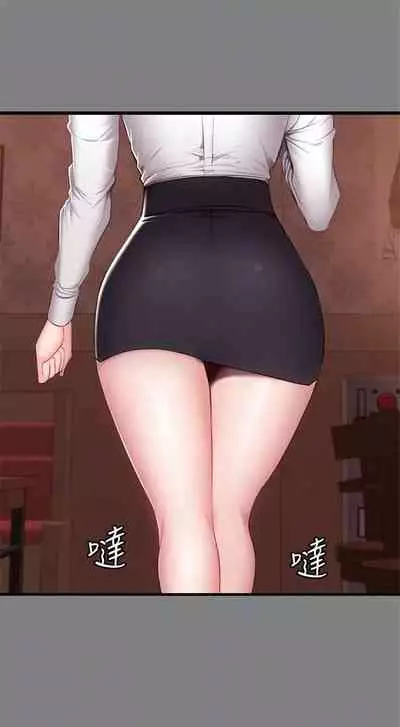 [週三] [G.HO & 高孫志] 健身教練 1-67 官方中文（連載中）