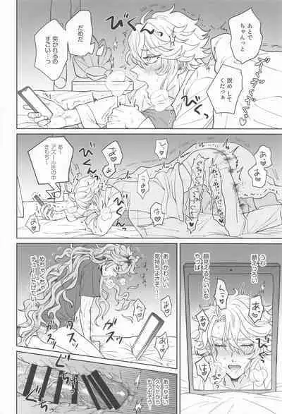 Idia-san wa Sainou no Mudazukai!