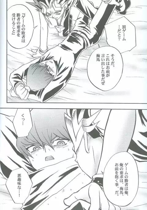 Kanashimi no Kawa o Yorokobi no Oka o