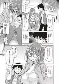 COMIC Shitsurakuten 2019-02 [Digital]