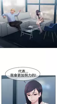 [Studio Gale] Lady Garden淑女花苑 第1~4話 [Chinese]中文