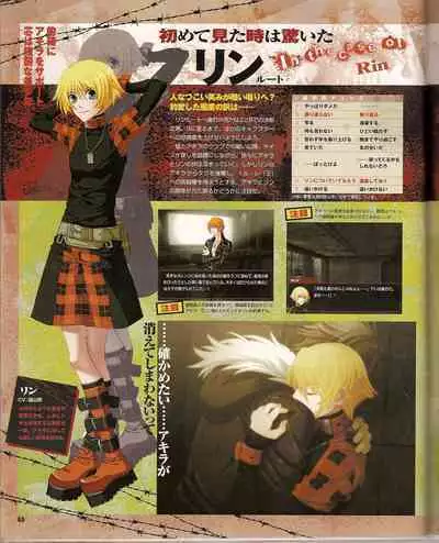 Cool-B Vol.21 2008-09