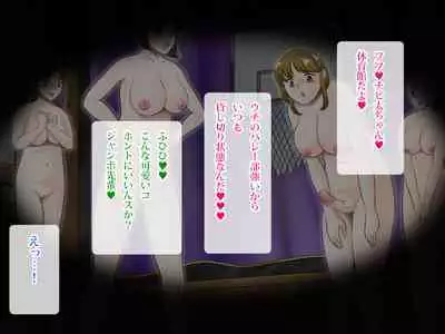 らぶエロ大好き委員会 -2m!幼馴染のフタナリ巨女ちゃん、可愛い系ヤンキー君を逆レイプ!