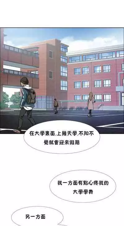 租賃女孩 第二季