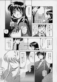 [Sendaimajin] Kanojo ga Hadaka ni Kigaetara