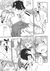 (C87) [241 Inc. (Fujii Jun)] Oboro no Bansoukou (Kantai Collection -KanColle-)