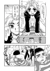 Tachibana Momoya - Cheer Boy Ouen Nisshi